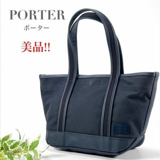 PORTER - PORTER ポーター トートバッグ ハンドバッグ  手提げ ブラック ブルー