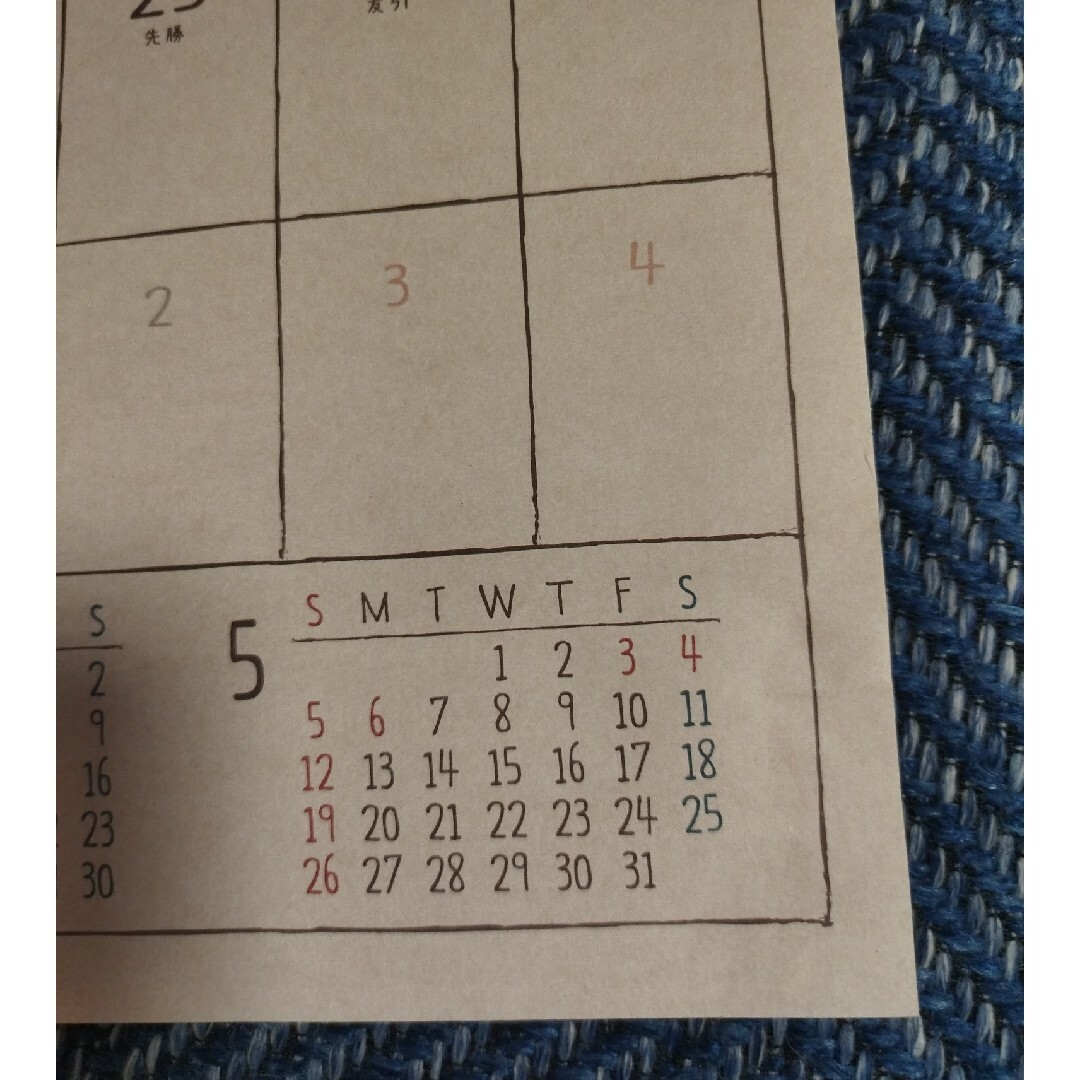 2024年4月始まり アンティーク風 大きい カレンダー お洒落 ベージュ インテリア/住まい/日用品の文房具(カレンダー/スケジュール)の商品写真