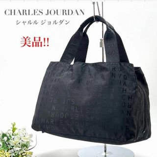 シャルルジョルダン(CHARLES JOURDAN)の美品 シャルルジョルダン トートバッグ ハンドバッグ 手提げ ブラック 黒(トートバッグ)