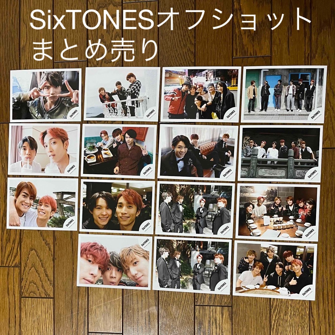 SixTONES(ストーンズ)のSixTONES カレンダー　台湾　オフショット　まとめ売り エンタメ/ホビーのタレントグッズ(アイドルグッズ)の商品写真