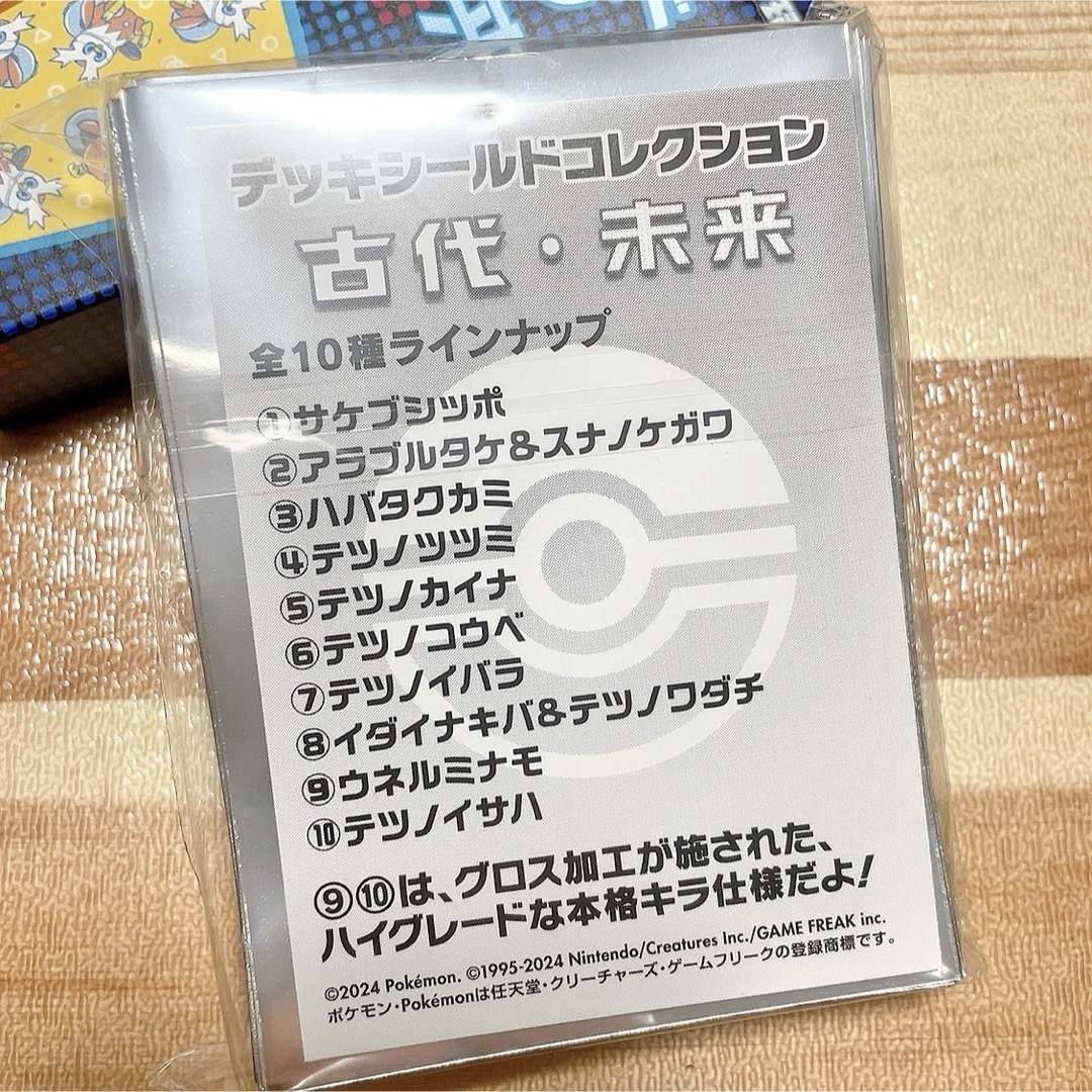 【専用】デッキシールド エンタメ/ホビーのトレーディングカード(カードサプライ/アクセサリ)の商品写真