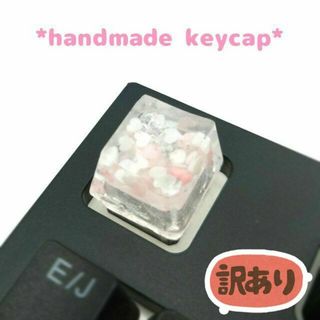 訳あり　自作キーキャップ　ミルキーハート　キートップ　花　keycap　透明(PC周辺機器)