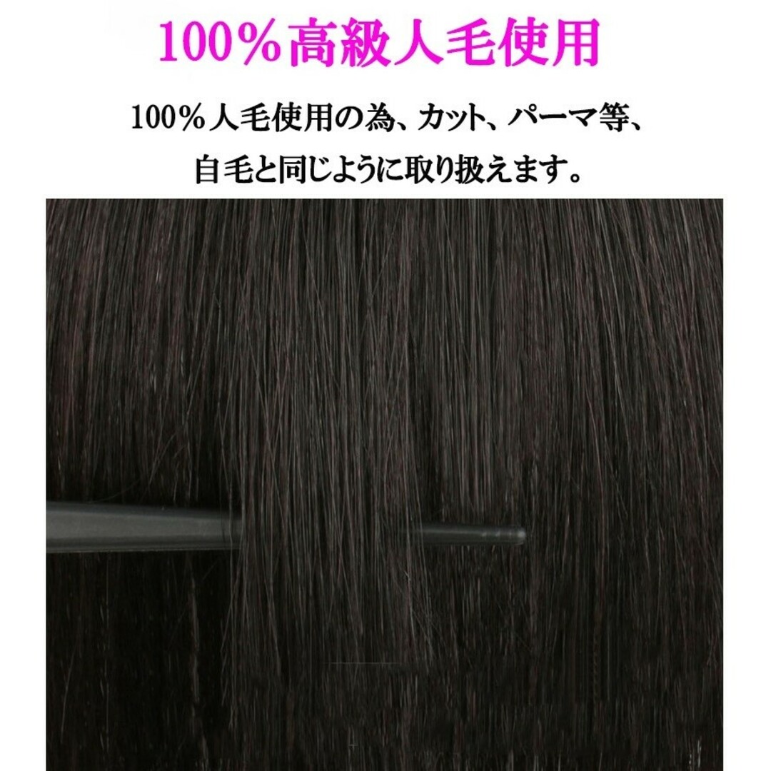 人毛100％ 部分ウィッグ ヘアピース 超軽量 蒸れにくい 装着簡単  白髪隠し レディースのウィッグ/エクステ(ショートストレート)の商品写真