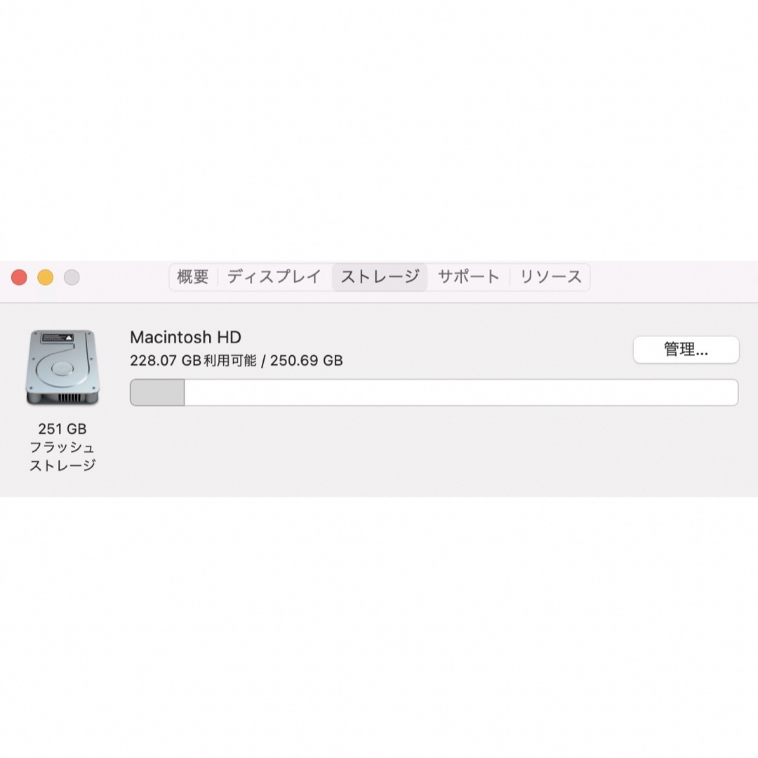 Mac (Apple)(マック)のMacBook Pro  13インチ　スペースグレイ スマホ/家電/カメラのPC/タブレット(ノートPC)の商品写真