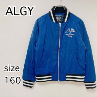 ALGY - [ALGY]アルジー　女の子　ブルゾン　ネイビー　160