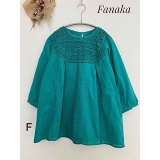 Fanaka - 未使用品　Fanaka  私の部屋　レースコットンブラウス　F インド製