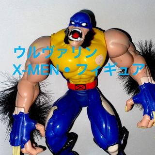 マーベル(MARVEL)のアメコミ　フィギュア　X-MEN フィギュア　ウルヴァリンフィギュア(アメコミ)