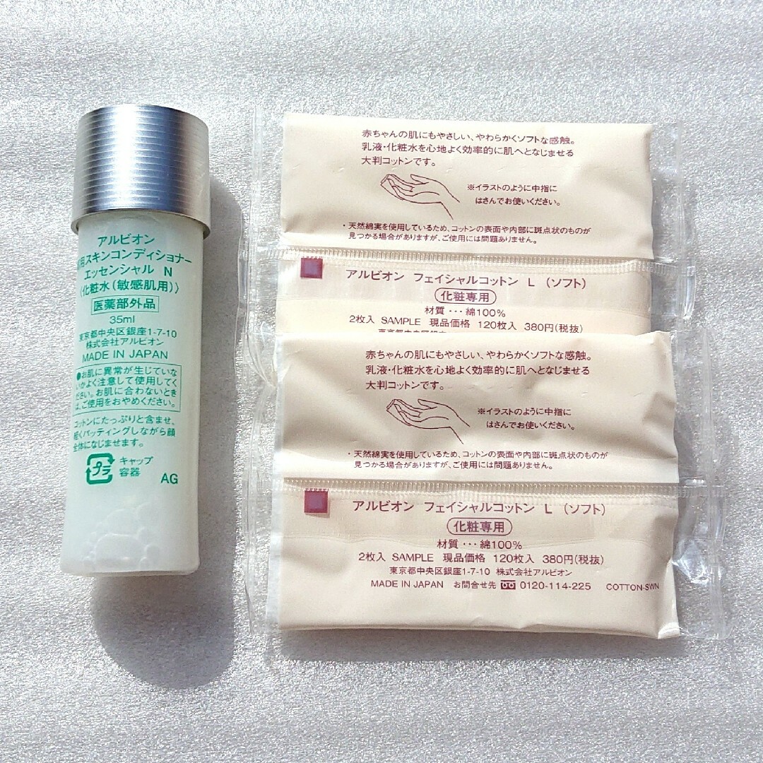 ALBION(アルビオン)のアルビオン薬用スキンコンディショナー コスメ/美容のスキンケア/基礎化粧品(化粧水/ローション)の商品写真