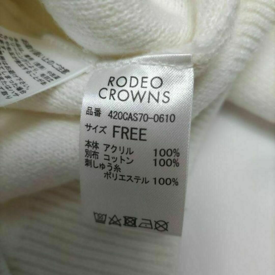 RODEO CROWNS(ロデオクラウンズ)のロデオクラウンズ バックプリント Vネック セーター フリーサイズ レディースのトップス(ニット/セーター)の商品写真