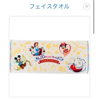 ディズニー(Disney)の【期間限定最終値下げ】ディズニーランド　フェイスタオル　新エリア　記念グッズ(キャラクターグッズ)