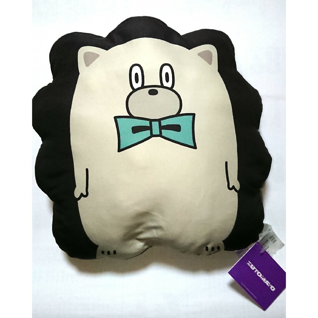 ずっと真夜中でいいのに。 うにぐりくん ずっと真夜中でいいのに。 うにぐりくん