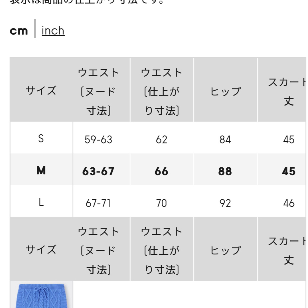 GU(ジーユー)のニット セットアップ セットコーデ ブラウン おしゃれ レディース レディースのレディース その他(セット/コーデ)の商品写真