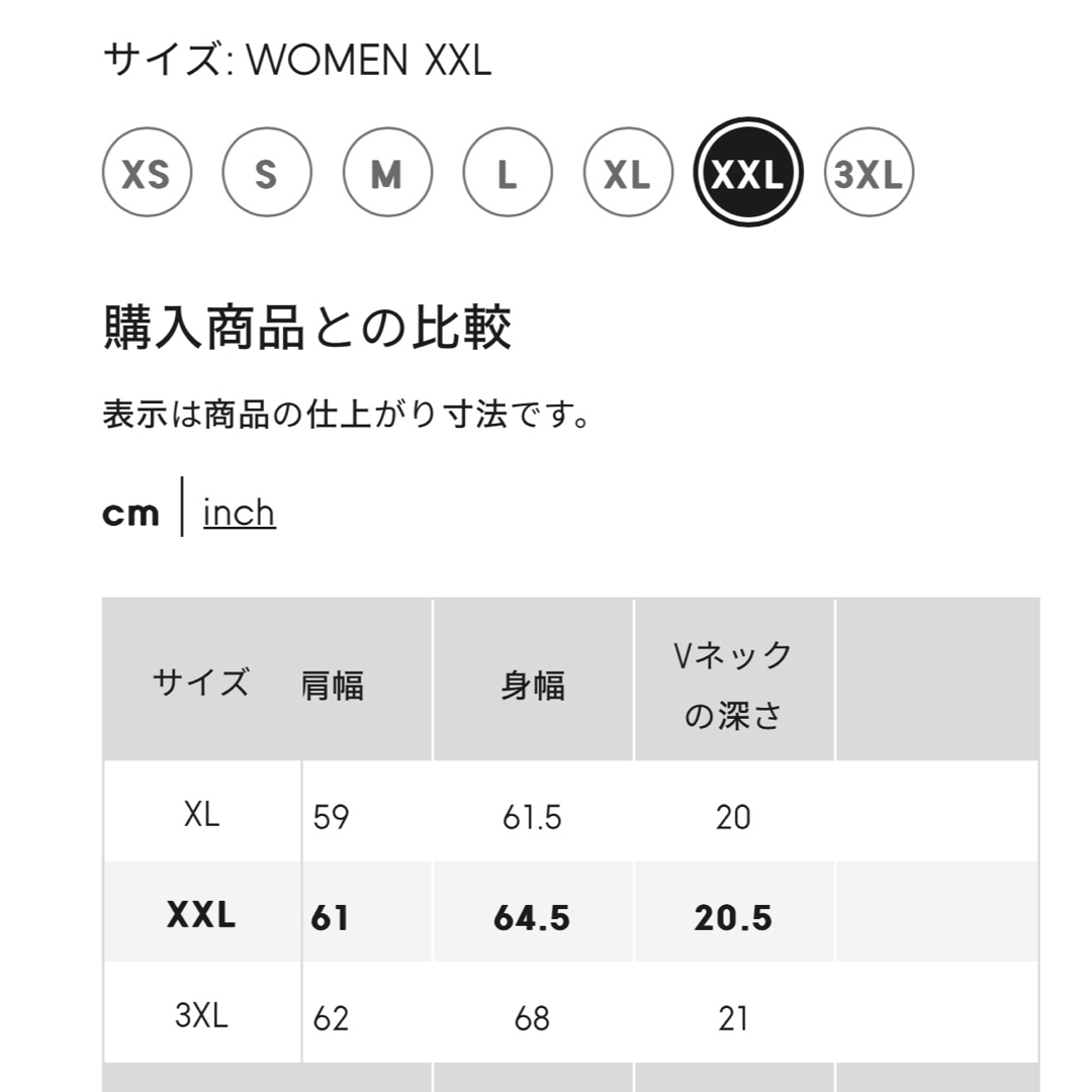 GU(ジーユー)のニット セットアップ セットコーデ ブラウン おしゃれ レディース レディースのレディース その他(セット/コーデ)の商品写真