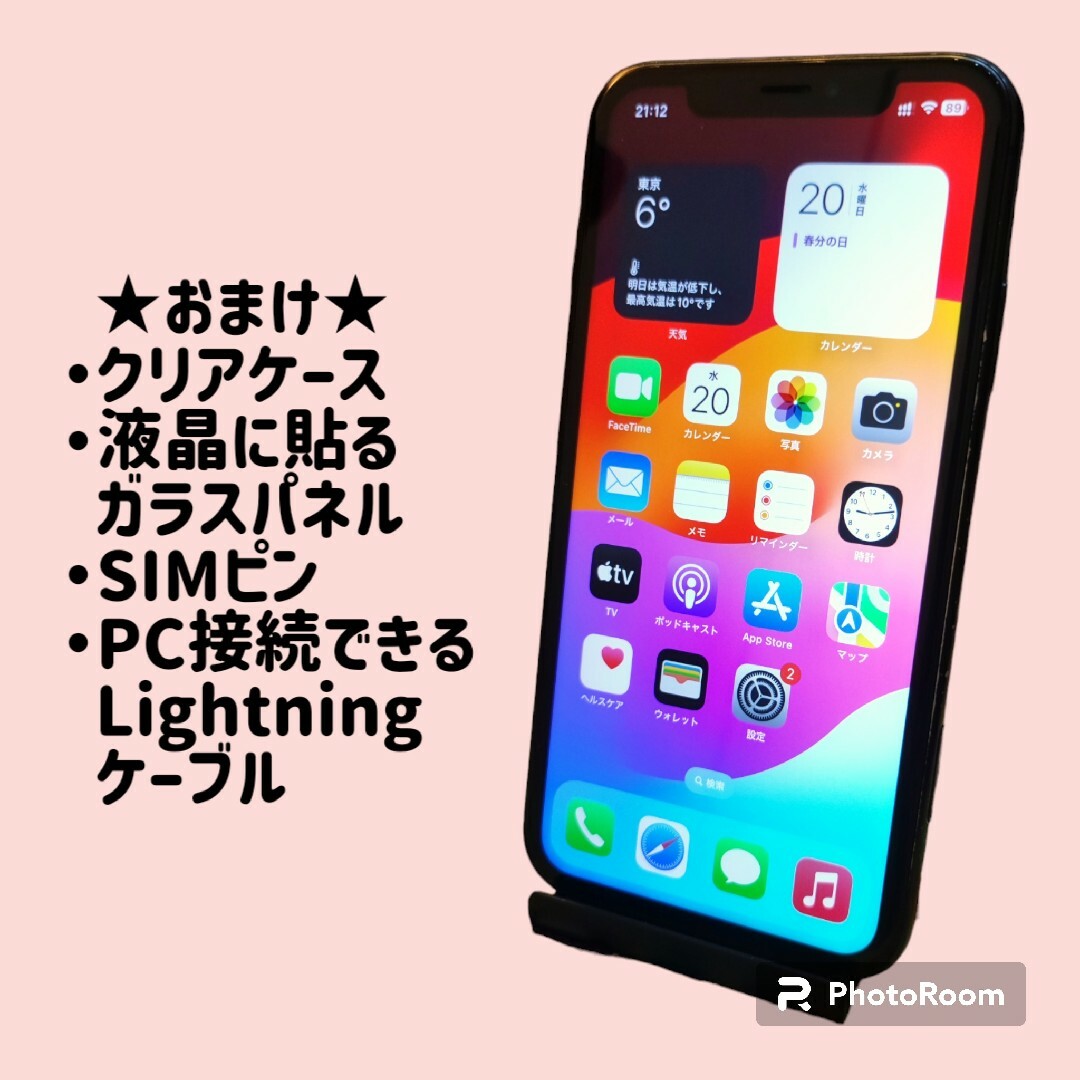 iPhone(アイフォーン)のiPhone XR 128GB バッテリー新品 ブラック 動作品 スマホ/家電/カメラのスマートフォン/携帯電話(スマートフォン本体)の商品写真