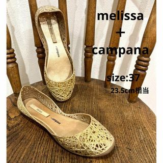 メリッサ(melissa)のメリッサ melissa フラットシューズ バレーシューズ EUR 37(ハイヒール/パンプス)