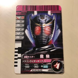 カメンライダーバトルガンバライド(仮面ライダーバトル ガンバライド)のガンバライド(その他)