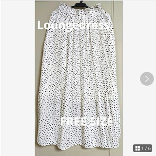 ラウンジドレス(Loungedress)のLoungedress ラウンジドレス　ドットプリーツスカート　水玉　Free(ロングスカート)