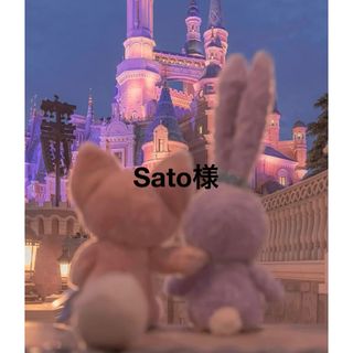 Sato様(キャラクターグッズ)