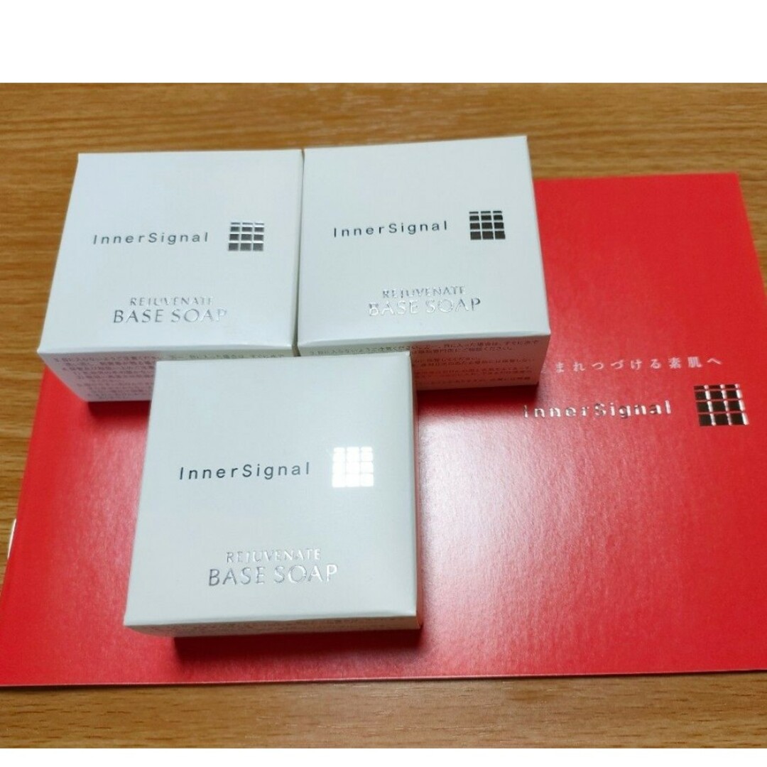 InnerSignal（Otsuka Pharmaceutical）(インナーシグナル)の大塚製薬 インナーシグナルベースソープ×3個 コスメ/美容のスキンケア/基礎化粧品(洗顔料)の商品写真