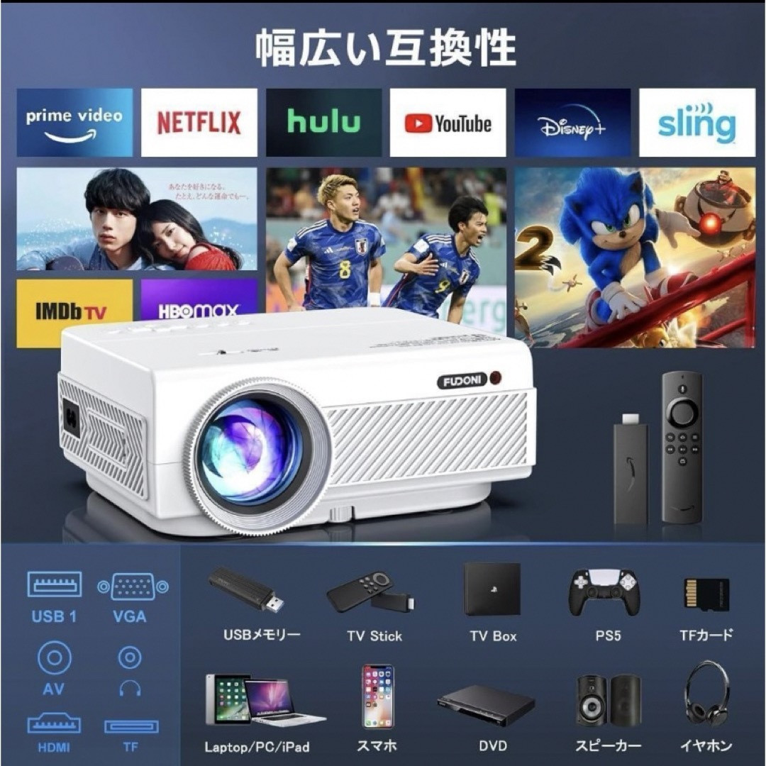 スクリーン 付き✨ プロジェクター 小型 フルHD1080P 4K対応 家庭用 スマホ/家電/カメラのテレビ/映像機器(プロジェクター)の商品写真