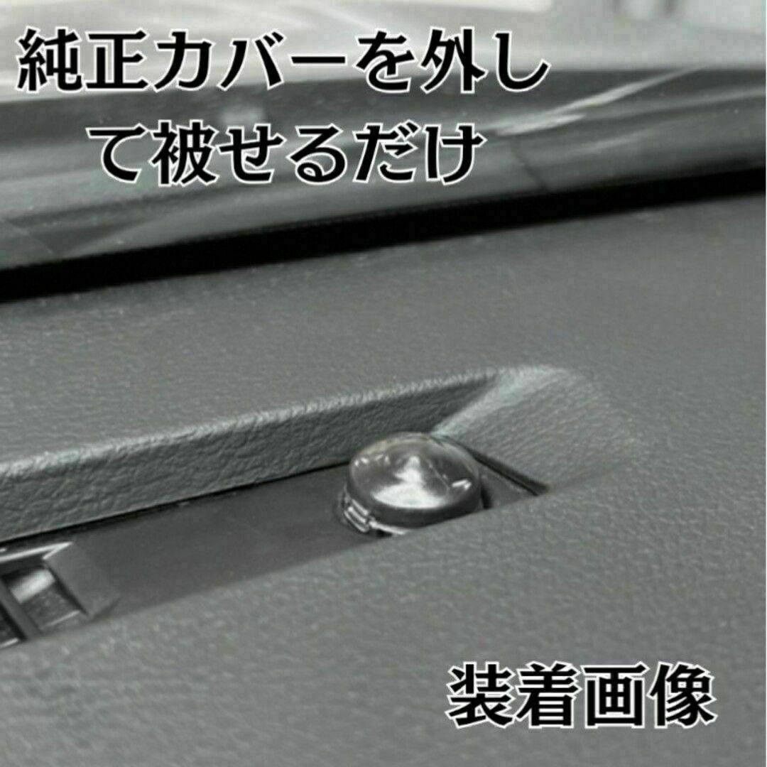 コンライト　センサー　カバー　ポン付け　透明　鈍感　パーツ　汎用　TOYOTA 自動車/バイクの自動車(ETC)の商品写真