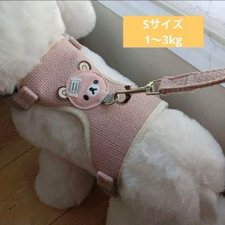 犬 猫 散歩 ハーネス リード ハーネスセット ペット用品 可愛い 小型犬