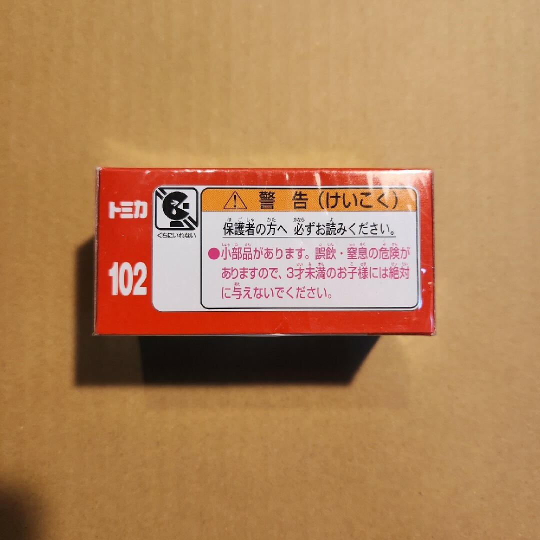 トミカ 箱102 日立建機 リジッドダンプトラック(廃盤) エンタメ/ホビーのおもちゃ/ぬいぐるみ(ミニカー)の商品写真