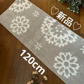 新品❤120㎝ グレー 花柄 キッチンマット(キッチンマット)