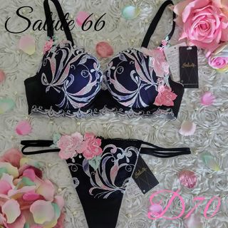 ワコール(Wacoal)のサルート🌹66G ブラジル D70 ソングM BL(ブラ&ショーツセット)