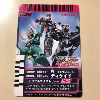 カメンライダーバトルガンバライド(仮面ライダーバトル ガンバライド)のガンバライド(その他)