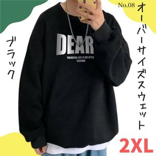 オーバーサイズ スウェット 2XL ブラック 裏起毛 シンプル ユニセックス(トレーナー/スウェット)