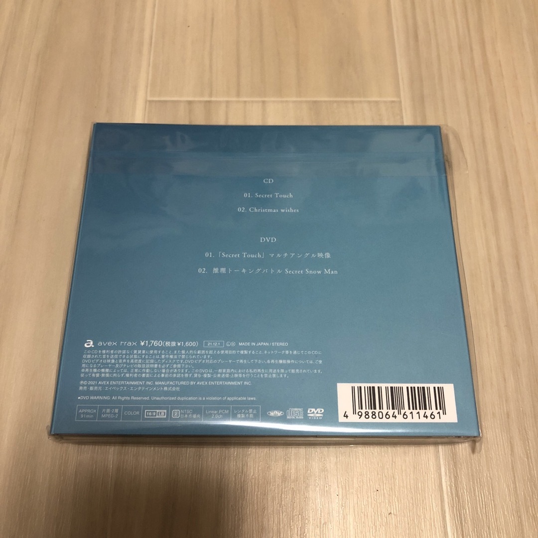 Secret　Touch（初回盤B） エンタメ/ホビーのCD(ポップス/ロック(邦楽))の商品写真