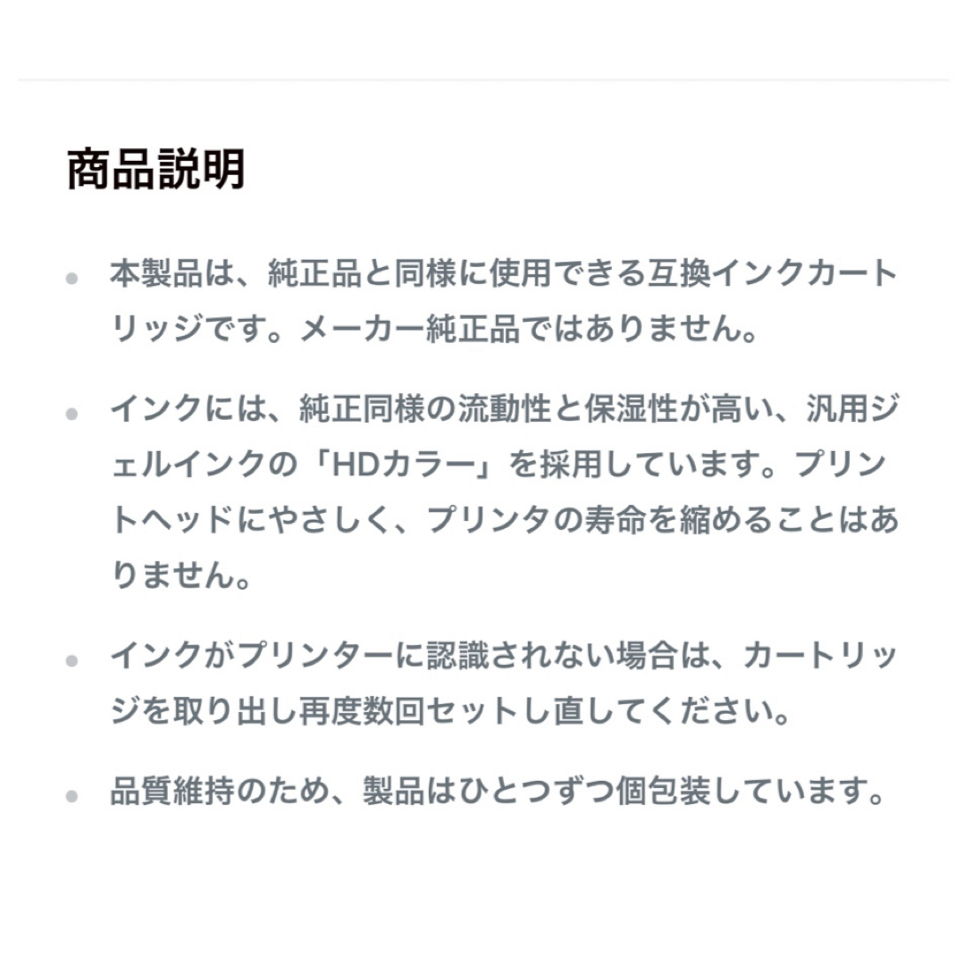 EPSON(エプソン)の エプソン用 KUI-6CL (クマノミ) 互換インク 6色セット   インテリア/住まい/日用品のオフィス用品(オフィス用品一般)の商品写真