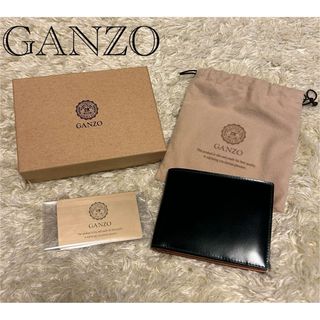 ガンゾ(GANZO)の未使用品！！GANZO 二つ折り財布　コードバン　札入れ　馬革　ダークグリーン(折り財布)