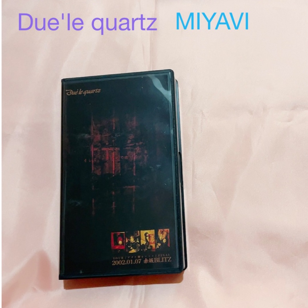 Due'le quartz MIYAVI エンタメ/ホビーのDVD/ブルーレイ(ミュージック)の商品写真