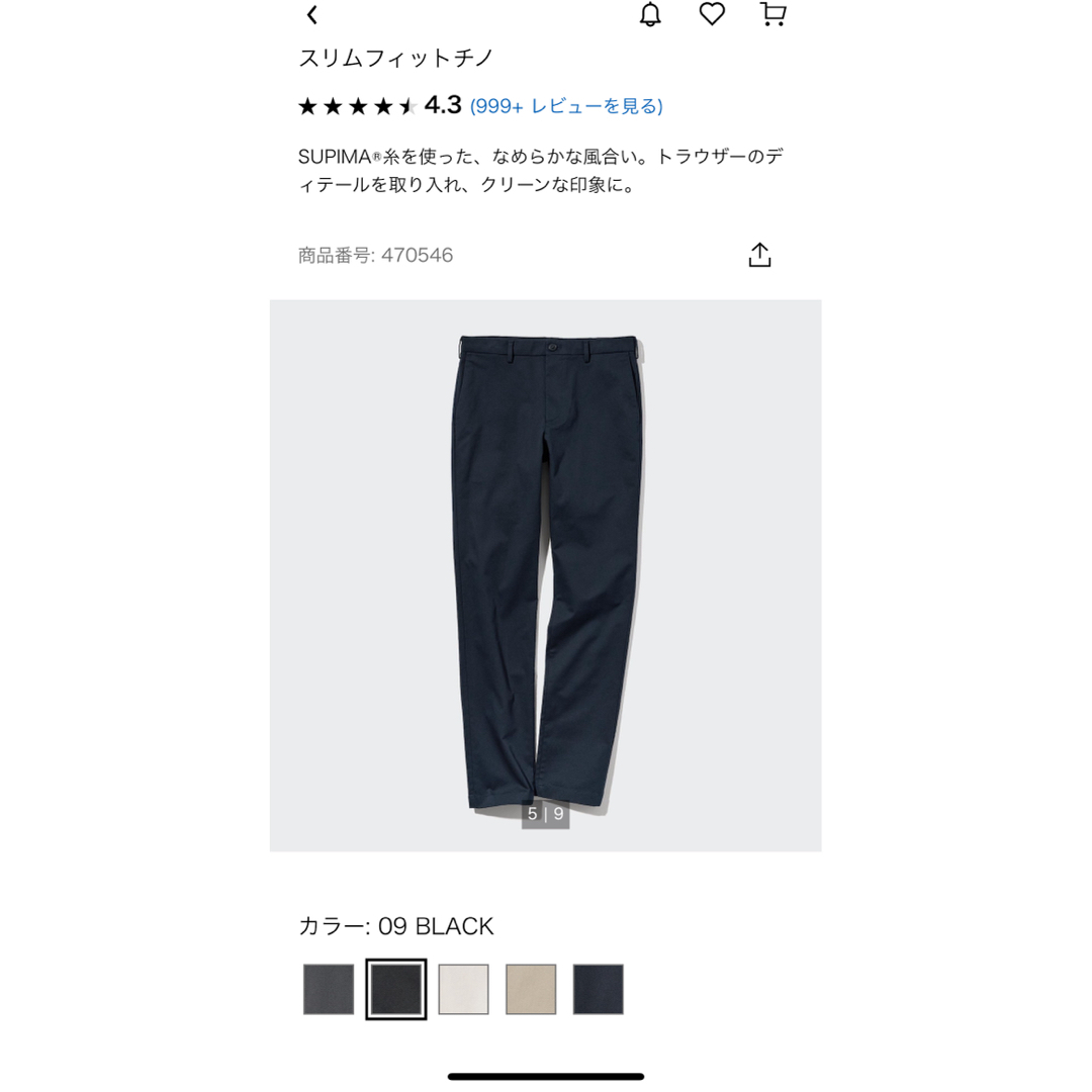 UNIQLO(ユニクロ)のスリムフィットチノ105  レギュラーフィットチノ100 新品タグ付き メンズのパンツ(チノパン)の商品写真