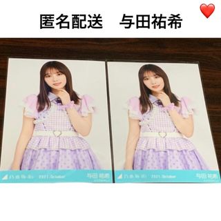 ノギザカフォーティーシックス(乃木坂46)の与田祐希 スペシャル衣装33 チュウ 2枚　生写真　乃木坂46(アイドルグッズ)