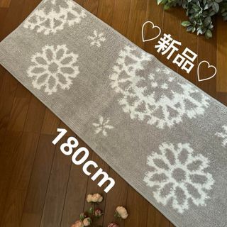 新品❤180㎝ グレー 花柄 キッチンマット(キッチンマット)