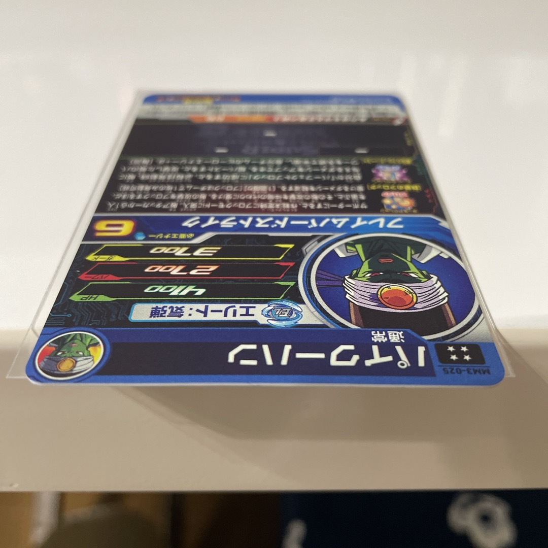 ドラゴンボール - スーパードラゴンボールヒーローズ MM3-25 ドラゴンボール - スーパードラゴンボールヒーローズ MM3-25