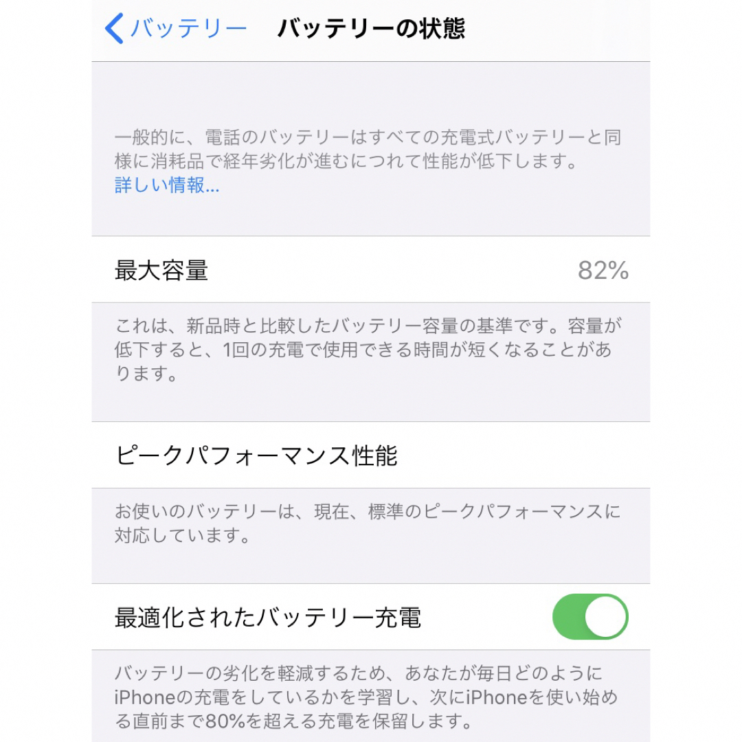 iPhone(アイフォーン)のアップル iPhone6s 64GB スペースグレイ  スマホ/家電/カメラのスマートフォン/携帯電話(スマートフォン本体)の商品写真