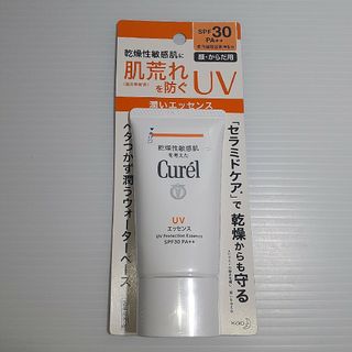 キュレル(Curel)のキュレル UVカット UVエッセンス 50g(日焼け止め/サンオイル)