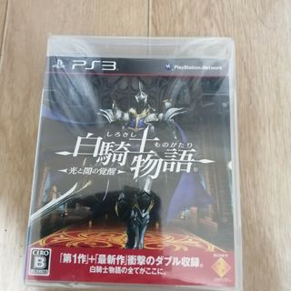 プレイステーション3(PlayStation3)の【320K】白騎士物語 －光と闇の覚醒－(家庭用ゲームソフト)