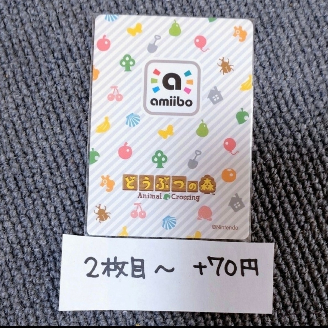 Nintendo Switch(ニンテンドースイッチ)のあつ森 パンクス アミーボカード  amiibo あつまれどうぶつの森 エンタメ/ホビーのアニメグッズ(カード)の商品写真