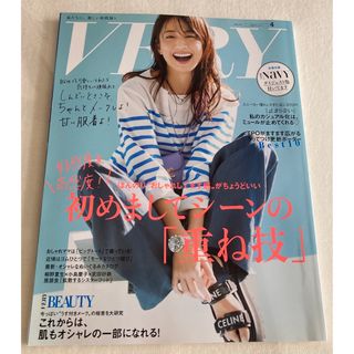 VERY (ヴェリィ) 2022年 04月号 [雑誌](その他)