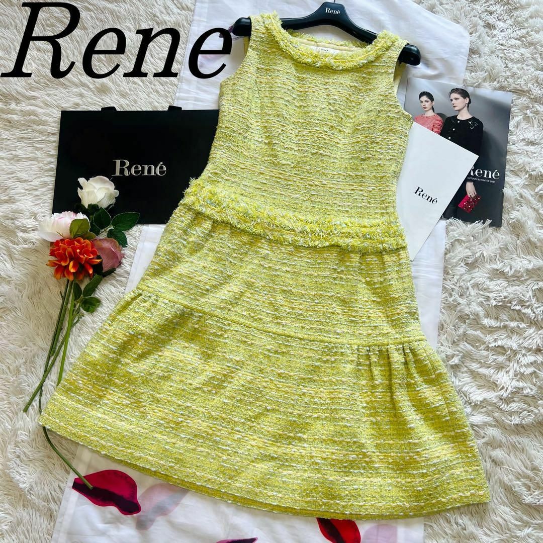 René(ルネ)の【美品】Rene 膝丈ツイードワンピース TISSUE フレア イエロー 36 レディースのワンピース(ひざ丈ワンピース)の商品写真