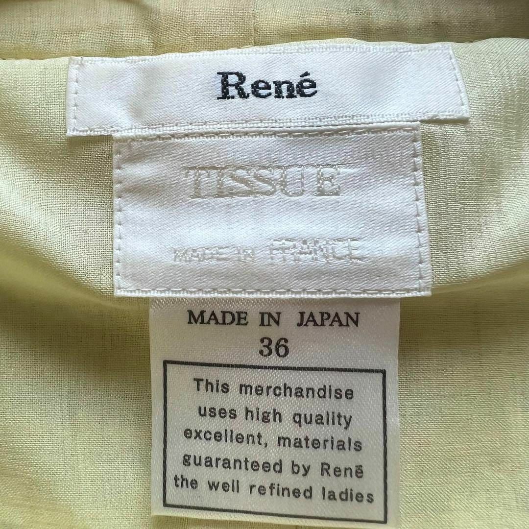 René(ルネ)の【美品】Rene 膝丈ツイードワンピース TISSUE フレア イエロー 36 レディースのワンピース(ひざ丈ワンピース)の商品写真