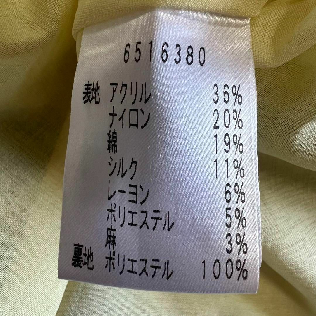 René(ルネ)の【美品】Rene 膝丈ツイードワンピース TISSUE フレア イエロー 36 レディースのワンピース(ひざ丈ワンピース)の商品写真