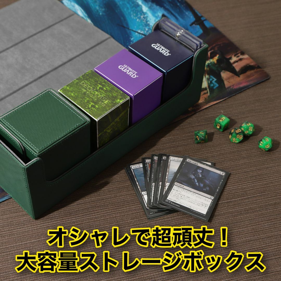 【快適収納】トレカ ストレージボックス グリーン ケース MTG ポケカ 遊戯王 エンタメ/ホビーのトレーディングカード(カードサプライ/アクセサリ)の商品写真