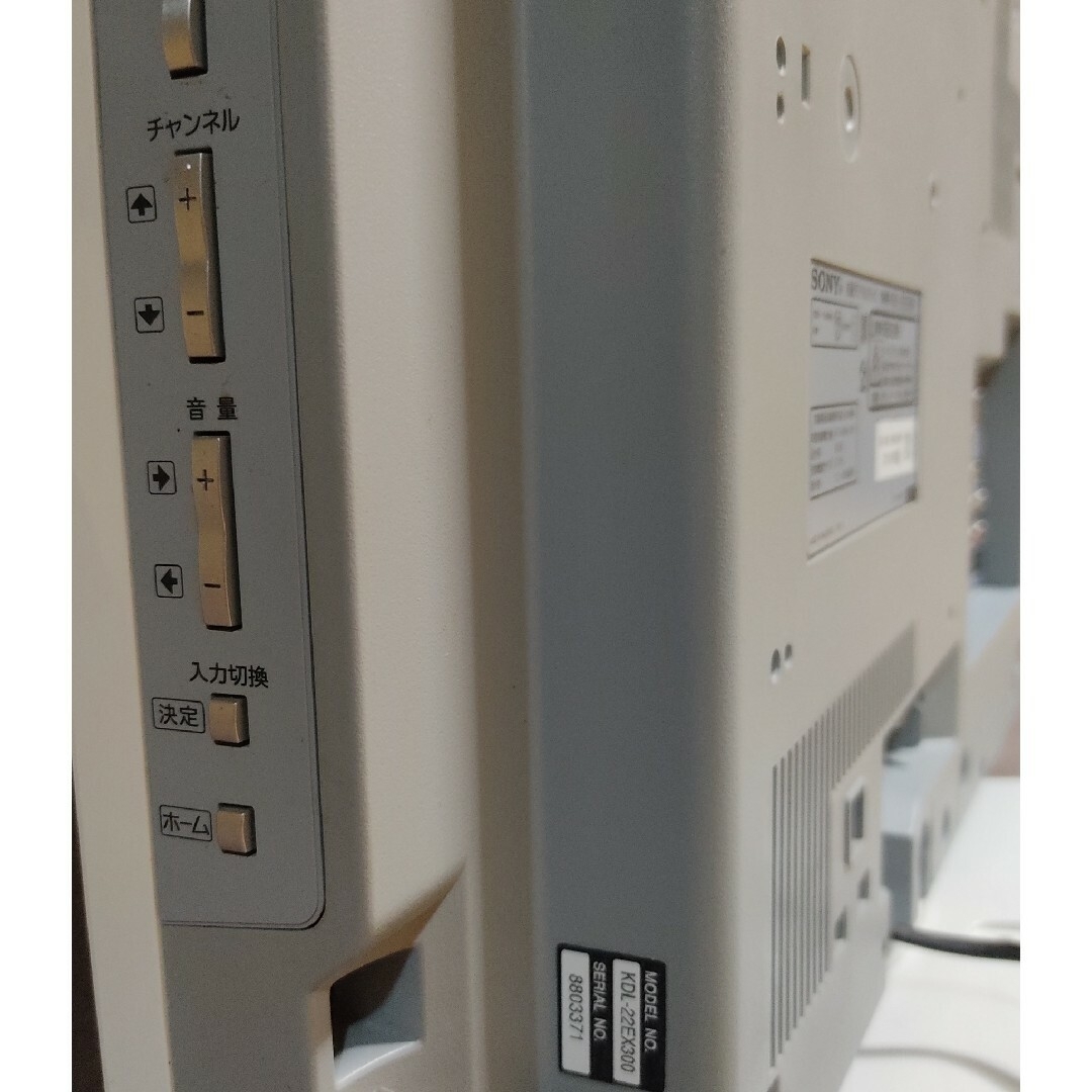 BRAVIA - 【中古動作品】SONY BRAVIA EX300 KDL-22EX300(P)の BRAVIA - 【中古動作品】SONY BRAVIA EX300 KDL-22EX300(P)の