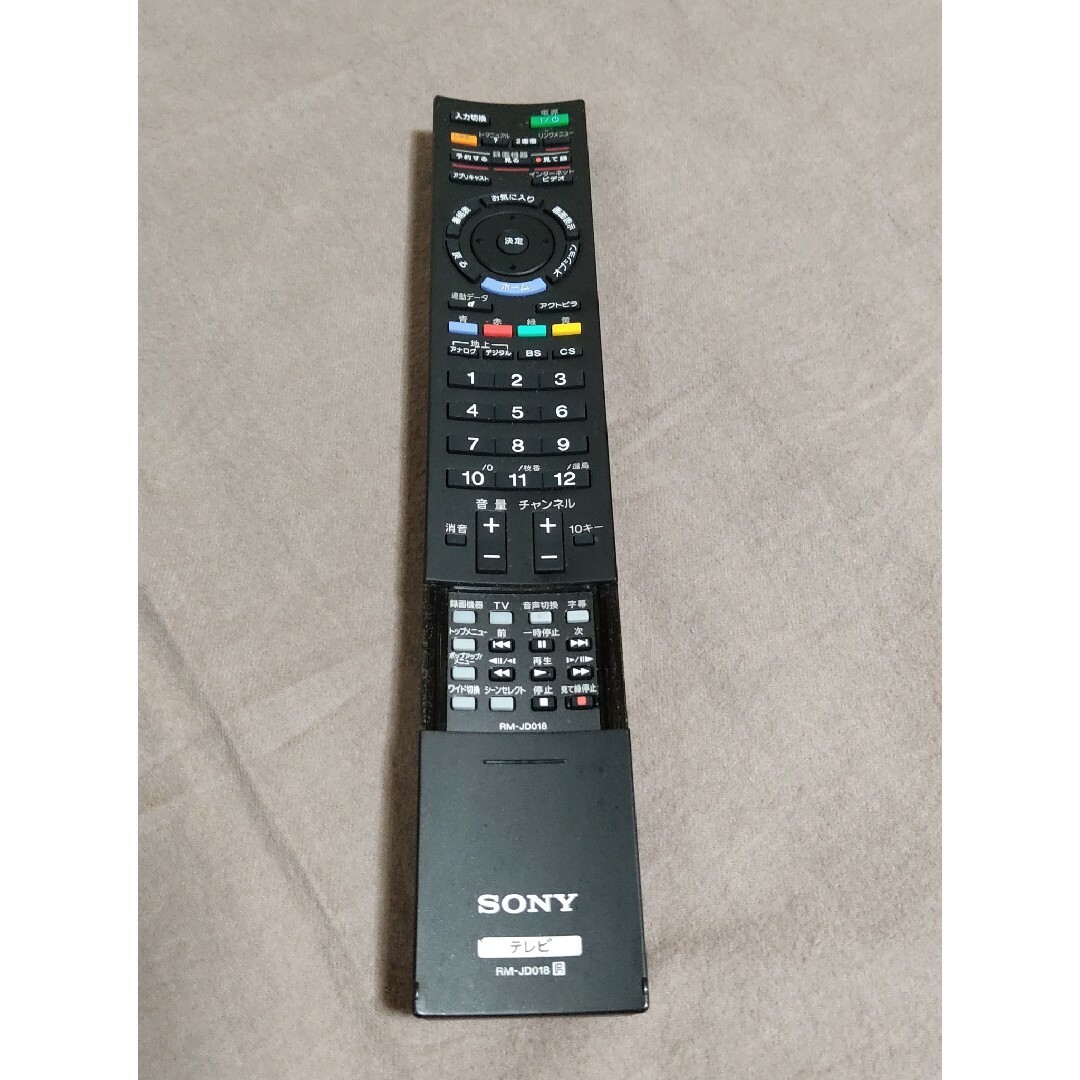 BRAVIA(ブラビア)の【中古動作品】SONY BRAVIA EX300 KDL-22EX300(P) スマホ/家電/カメラのテレビ/映像機器(テレビ)の商品写真